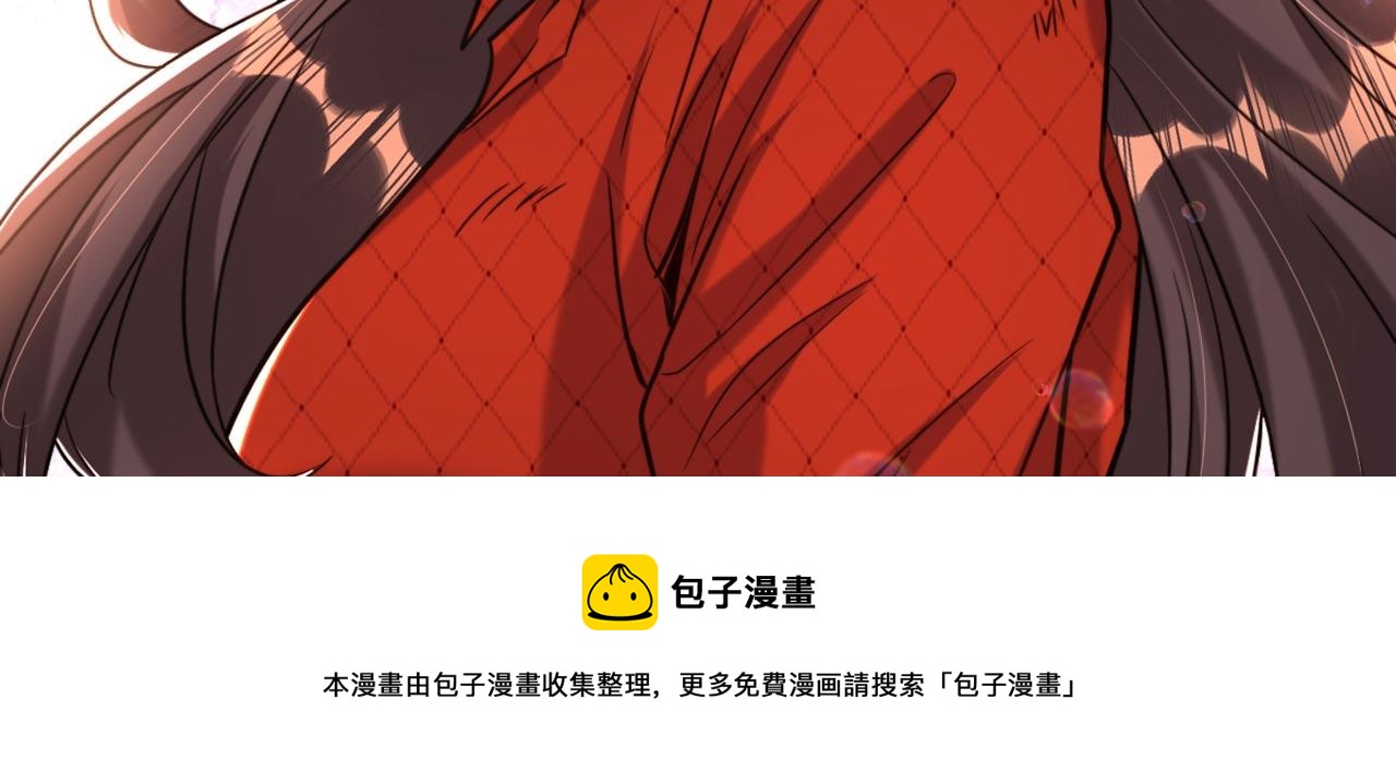 第327话 你…要不要嫁给我？84