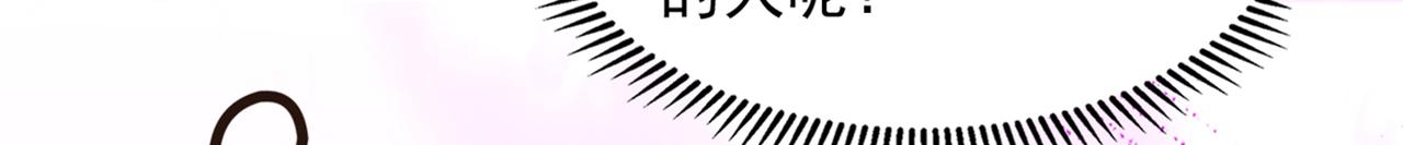 第279话 我怎麽又想他了16