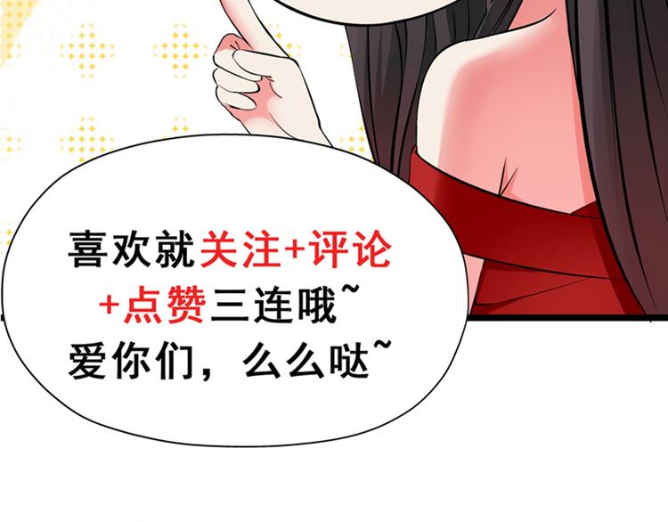 第11话 怼天怼地无压力116
