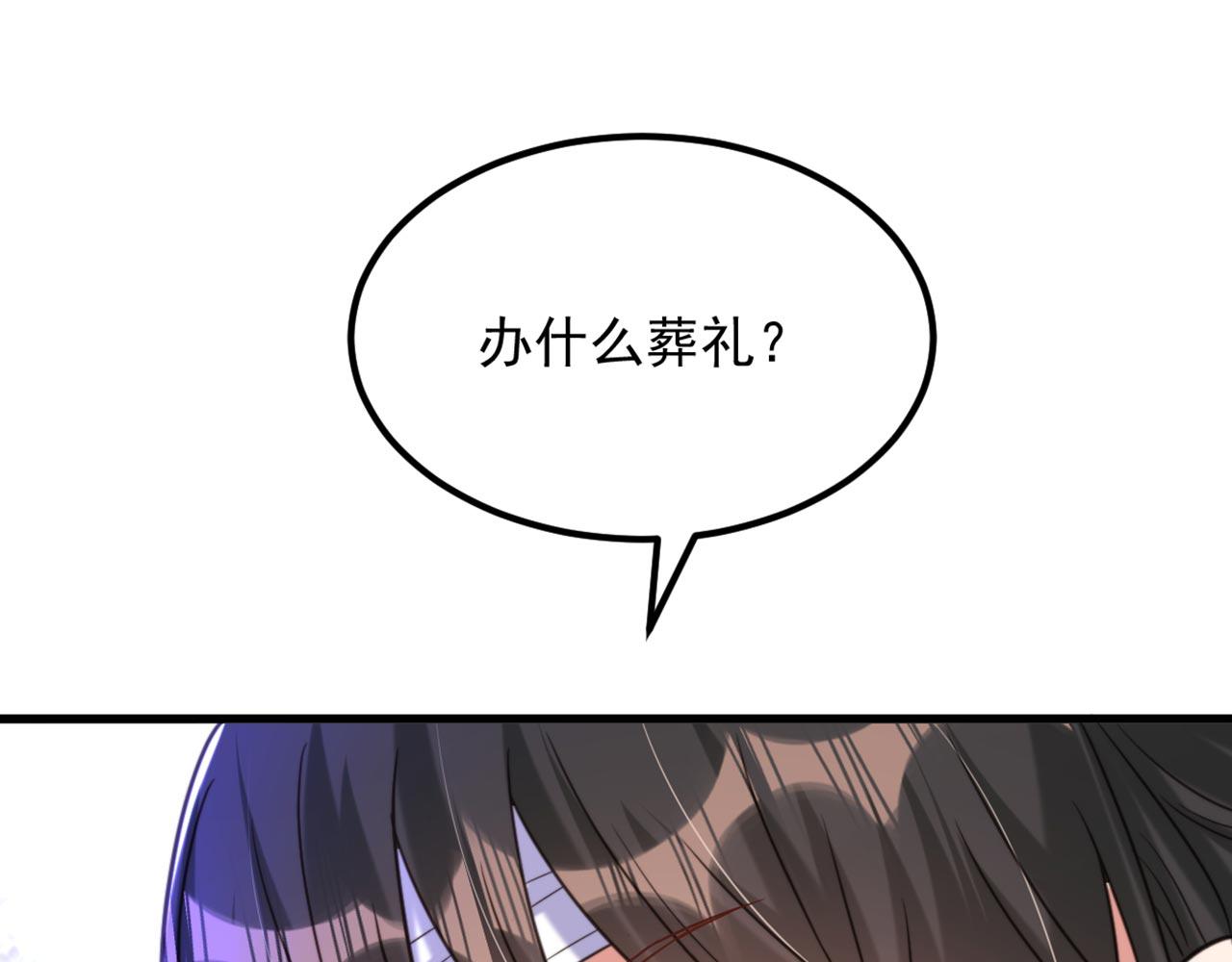第339话 我还没死呢！71