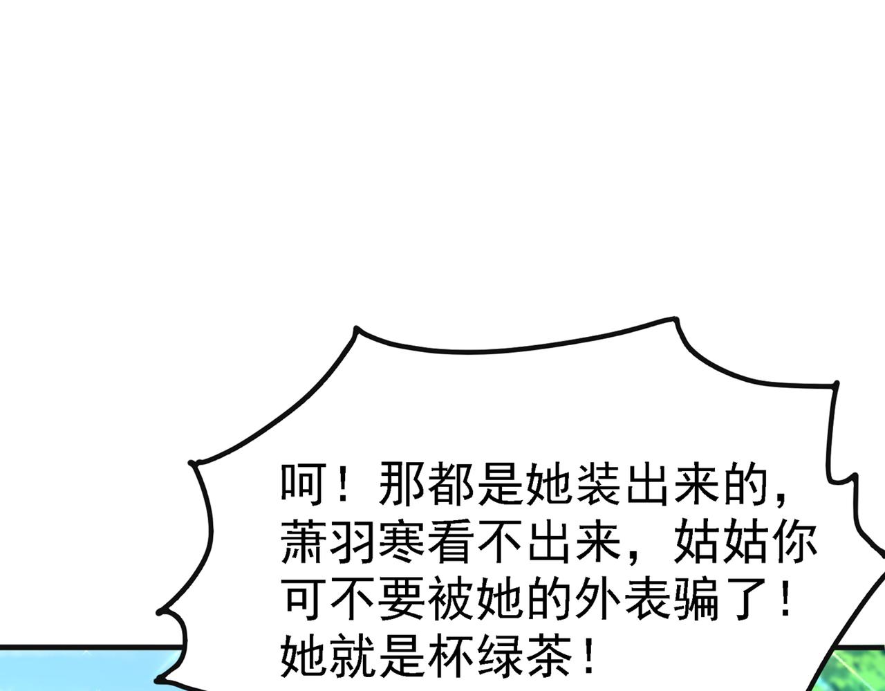 第268话 这孩子在做什麽？4