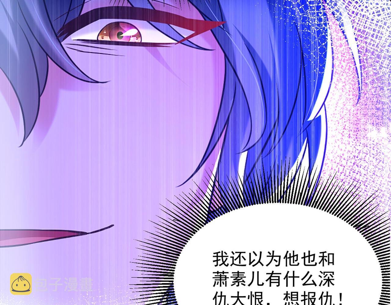 第322话 原来我只是个工具50