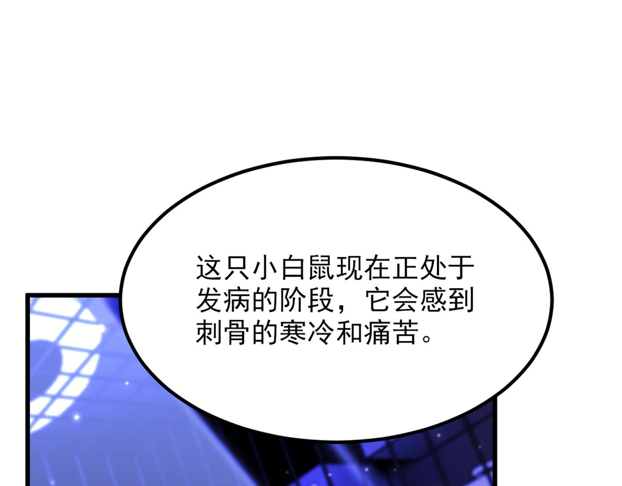 第346话 永远待在薄倾昂身边42