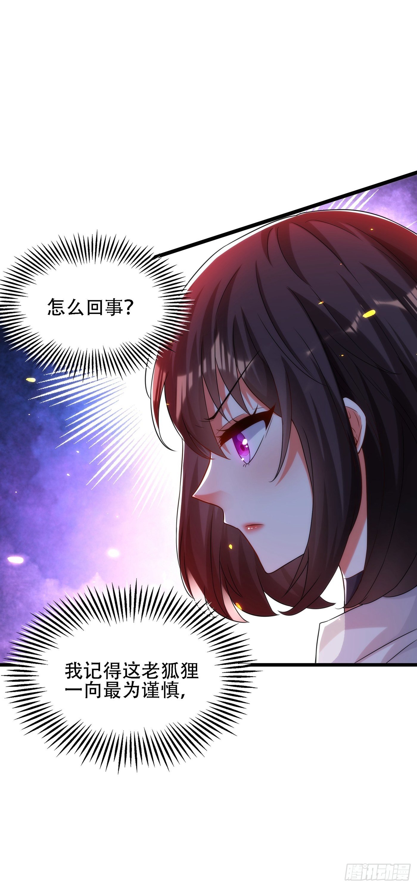 第101话 你是从鬼医谷来的吧18
