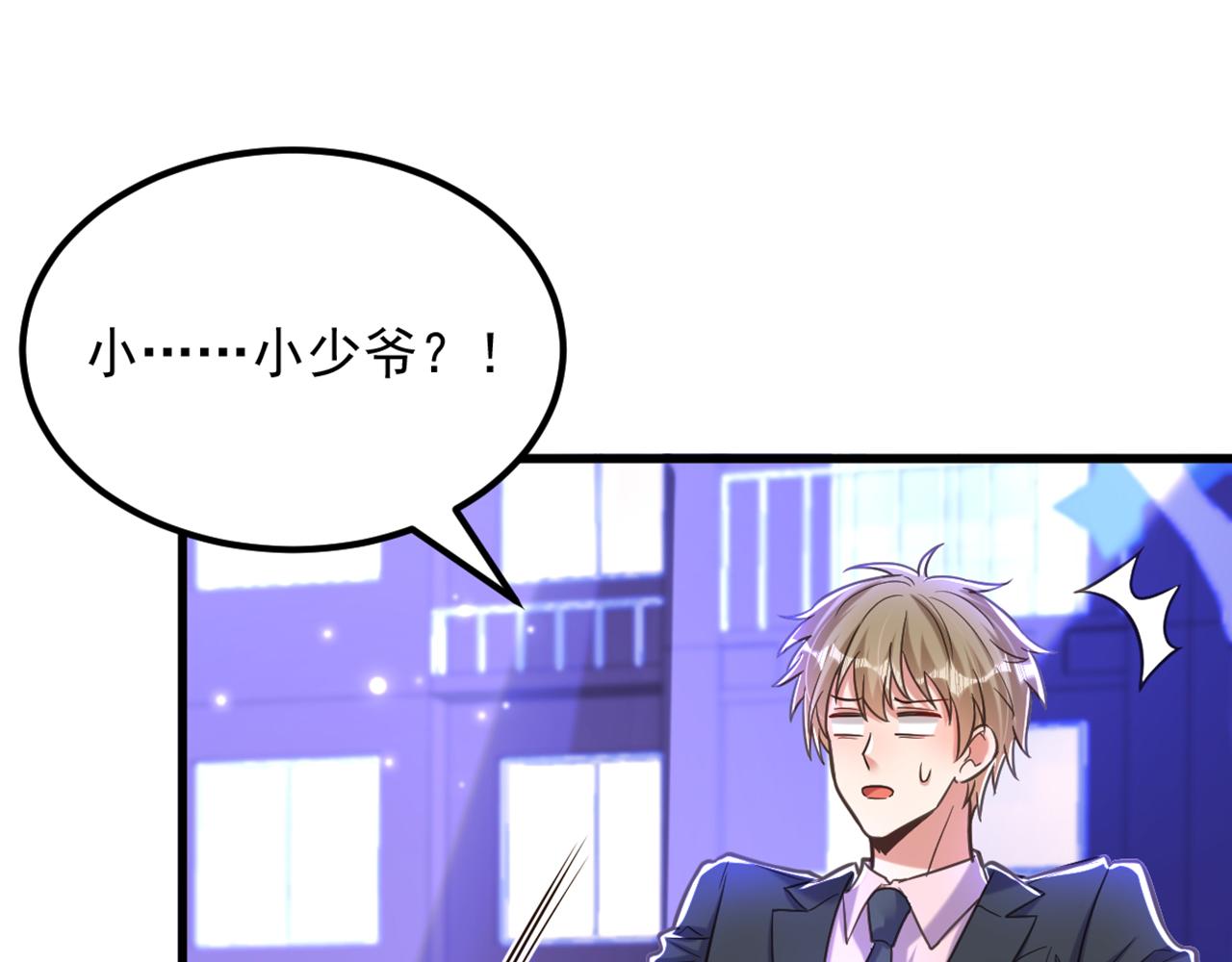 第363话 今晚他可是主角……7
