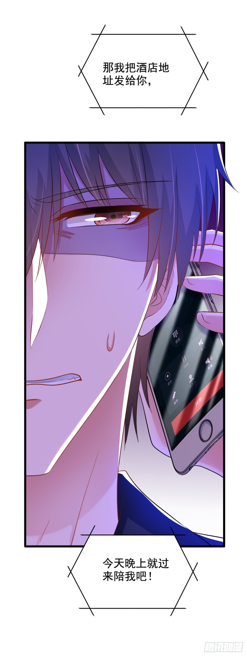 第211话 这是…十级丹药！24