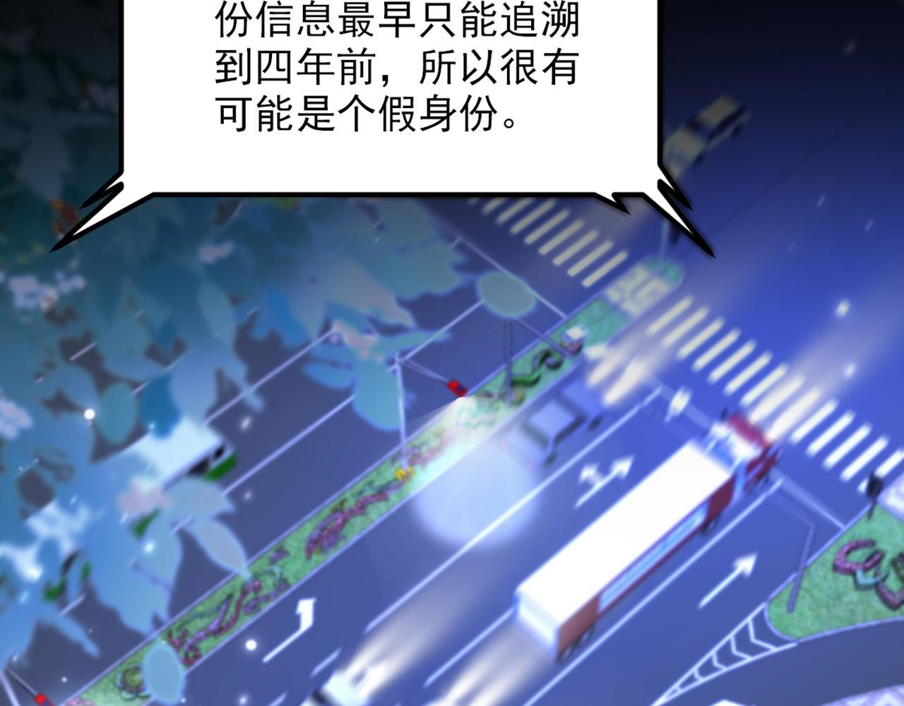 第325话 我要尽快离开这！57