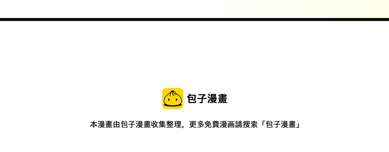 第311话 萧教授，我好害怕啊132