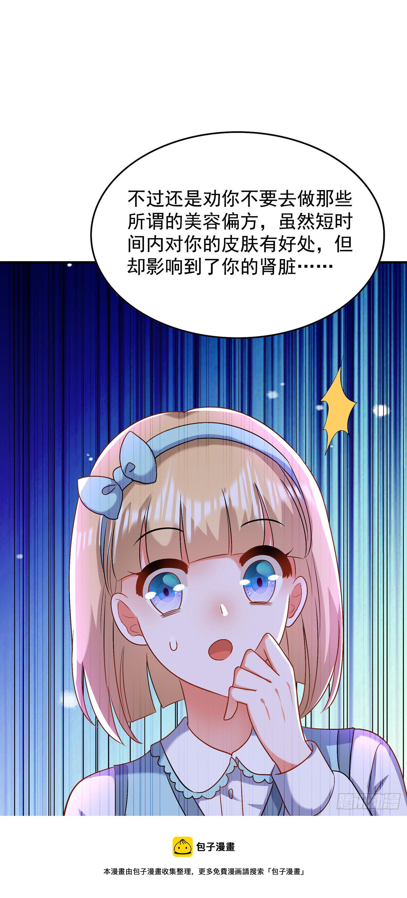 第149话 成功晋级16
