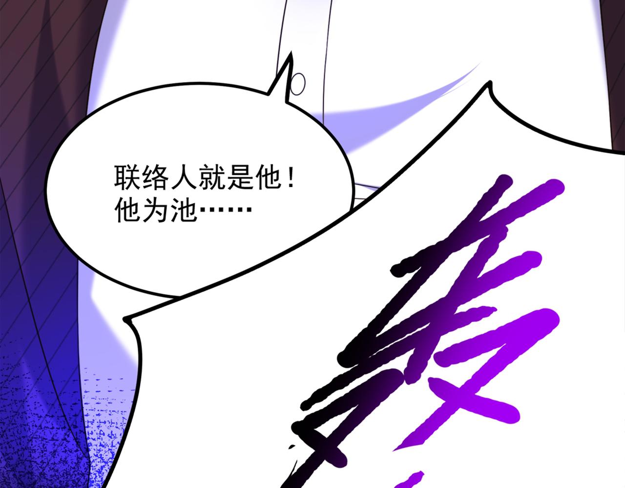 第276话 屍体不见了？！18