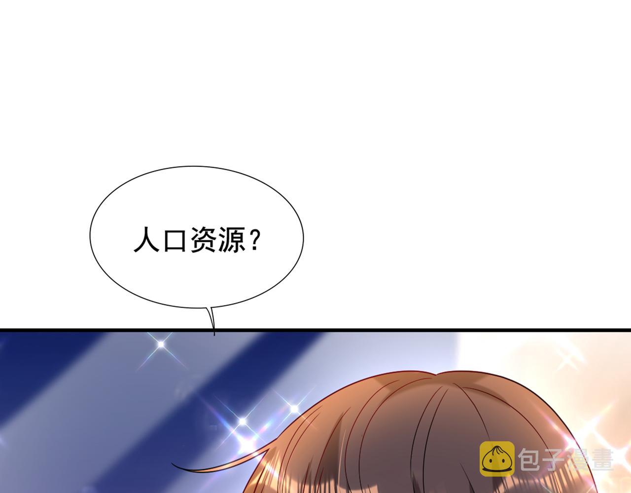 第262话 妈妈，人家超想你！23
