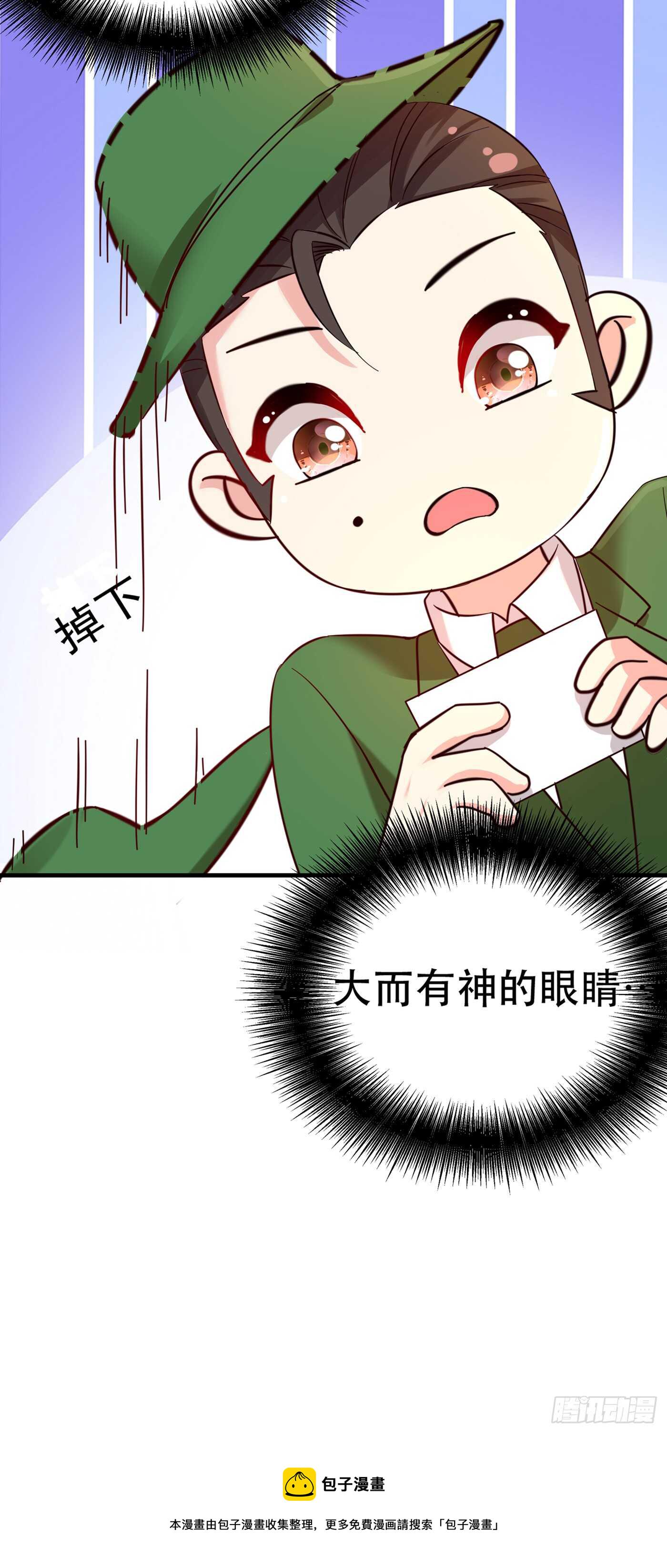 第31话 我是在跟你求婚！14