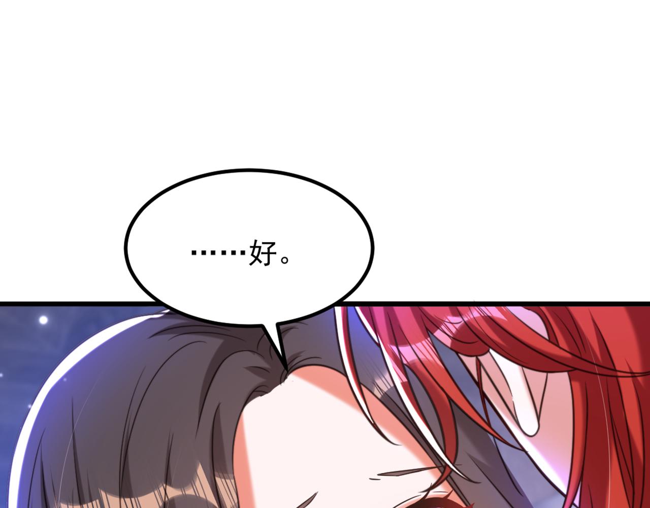 第355话 我到底哪里不如他！71