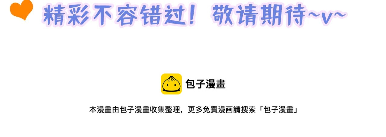 第274话 爸爸教你游泳135