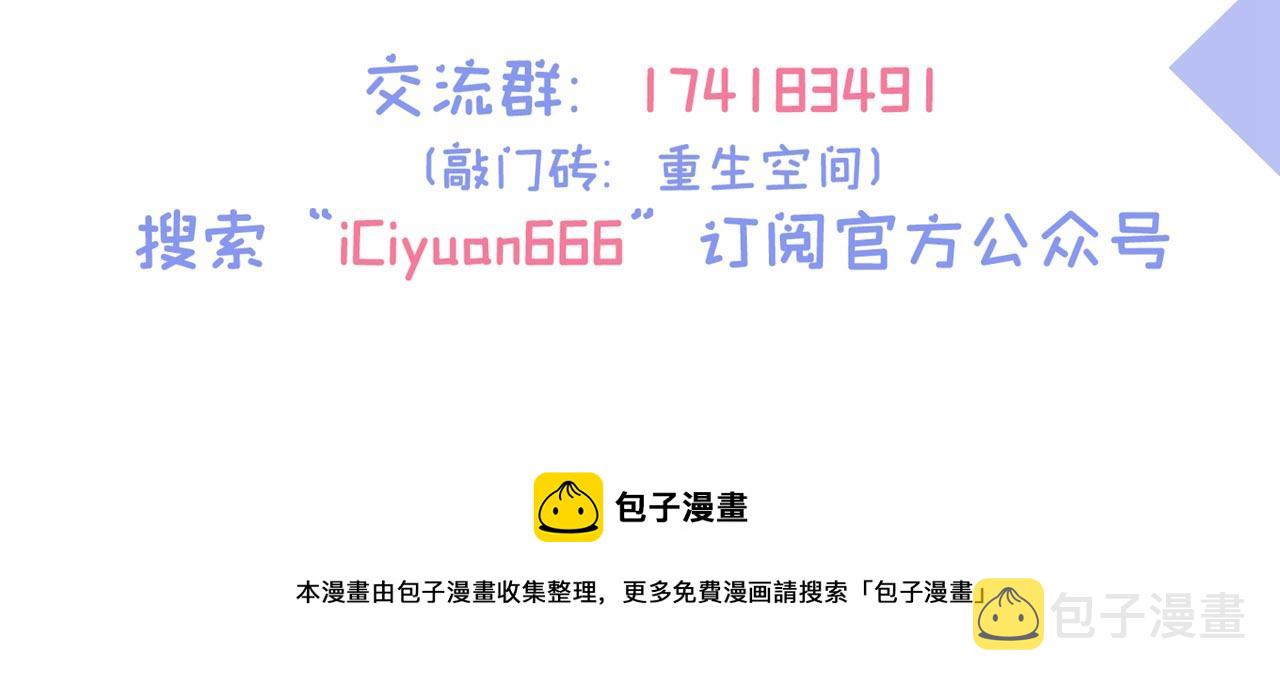 第332话 这里是哪里……120