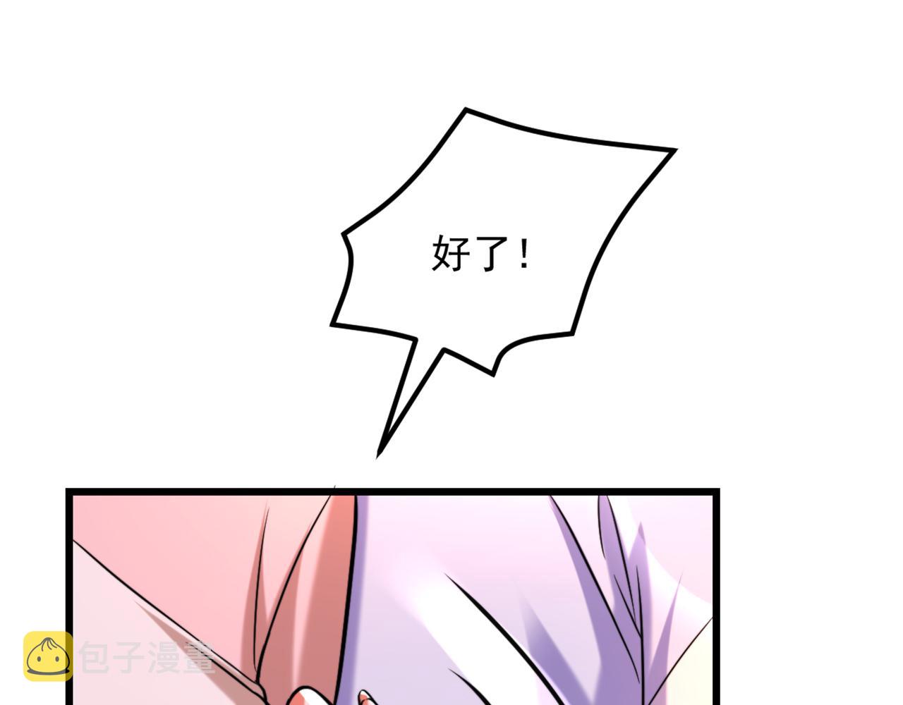 第292话 你真是个温柔的人89