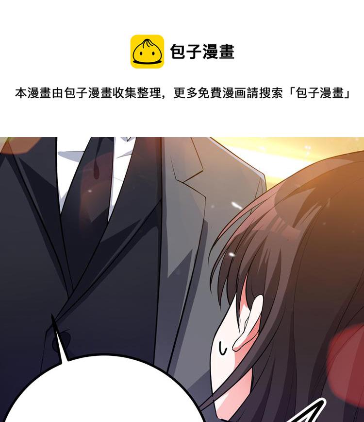 第7话 野男人，就是我！48