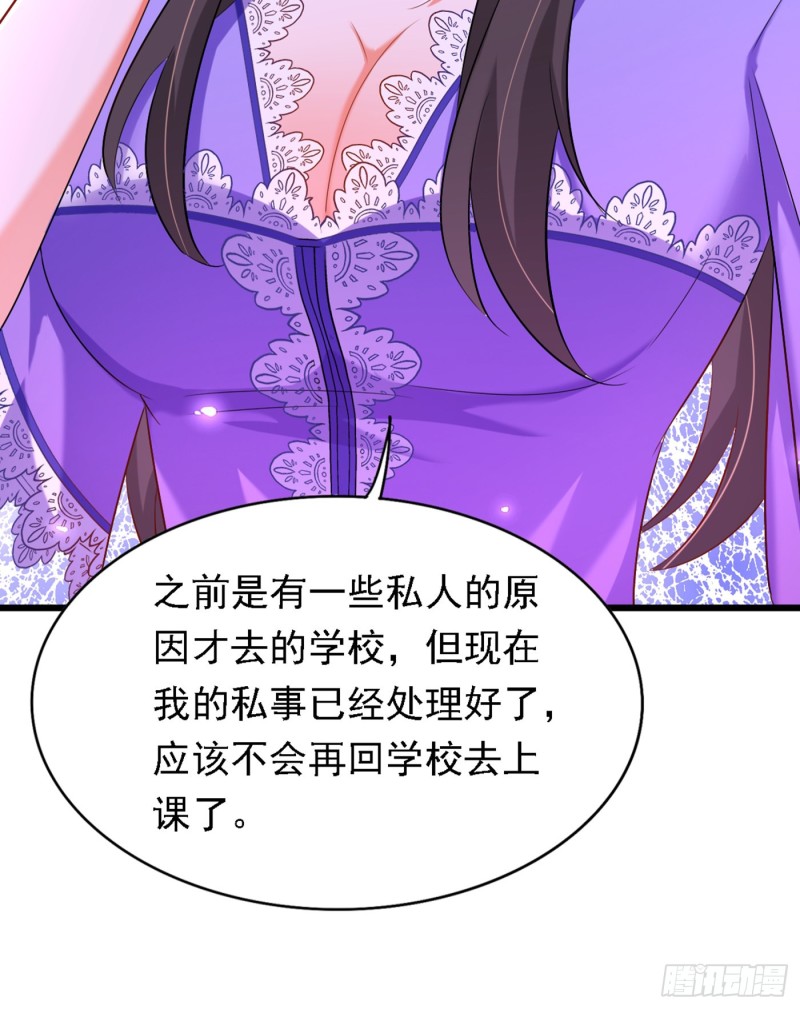 第187话 拜访被拒？4