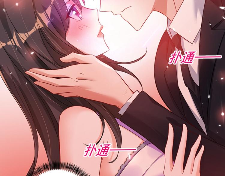 第13话 谁吃谁还不一定呢58