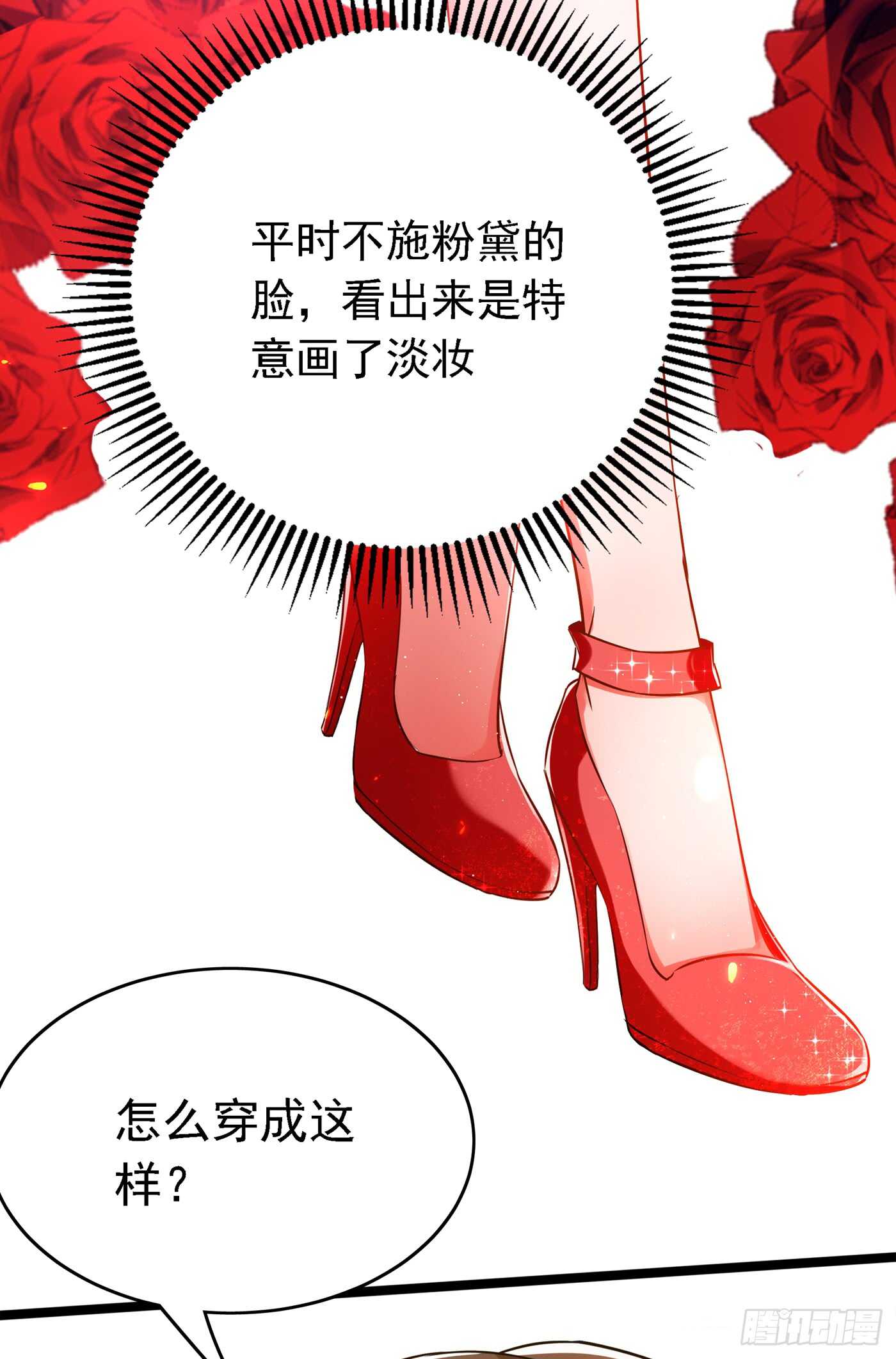 第39话 来吧，到牀上来~12
