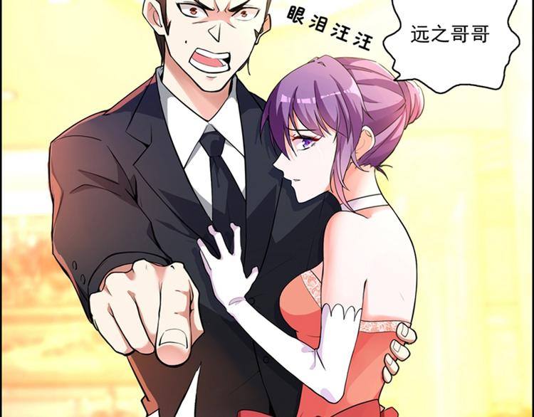 第5话 虐渣剧情引起舒适69