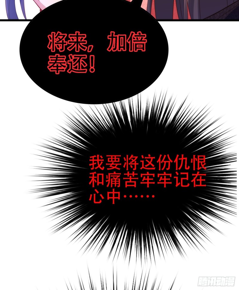 第134话 妈妈的照片35