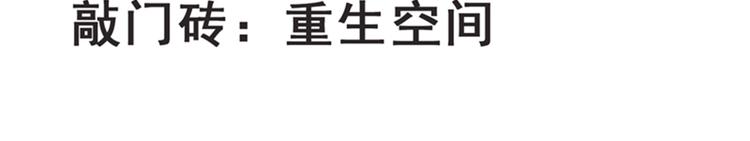 第13话 谁吃谁还不一定呢92