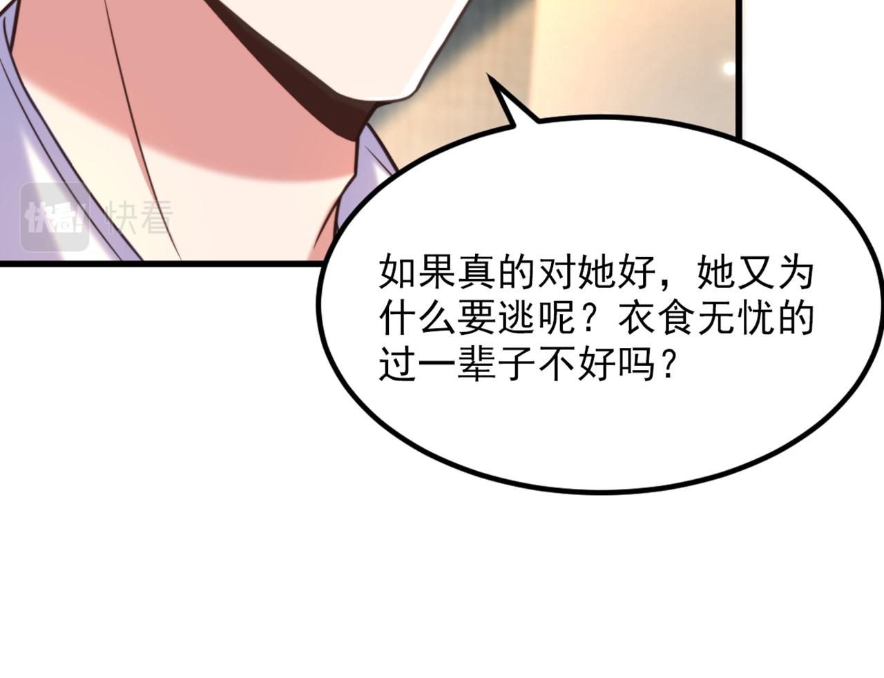 第352话 薄恩…就是个疯子！69