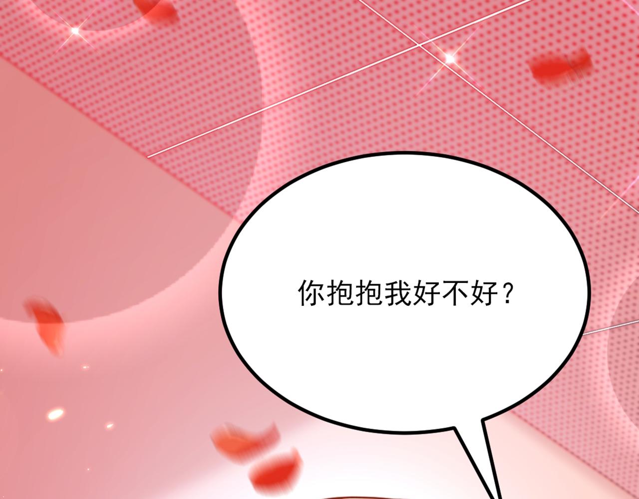第305话 总裁都这麽闲吗138