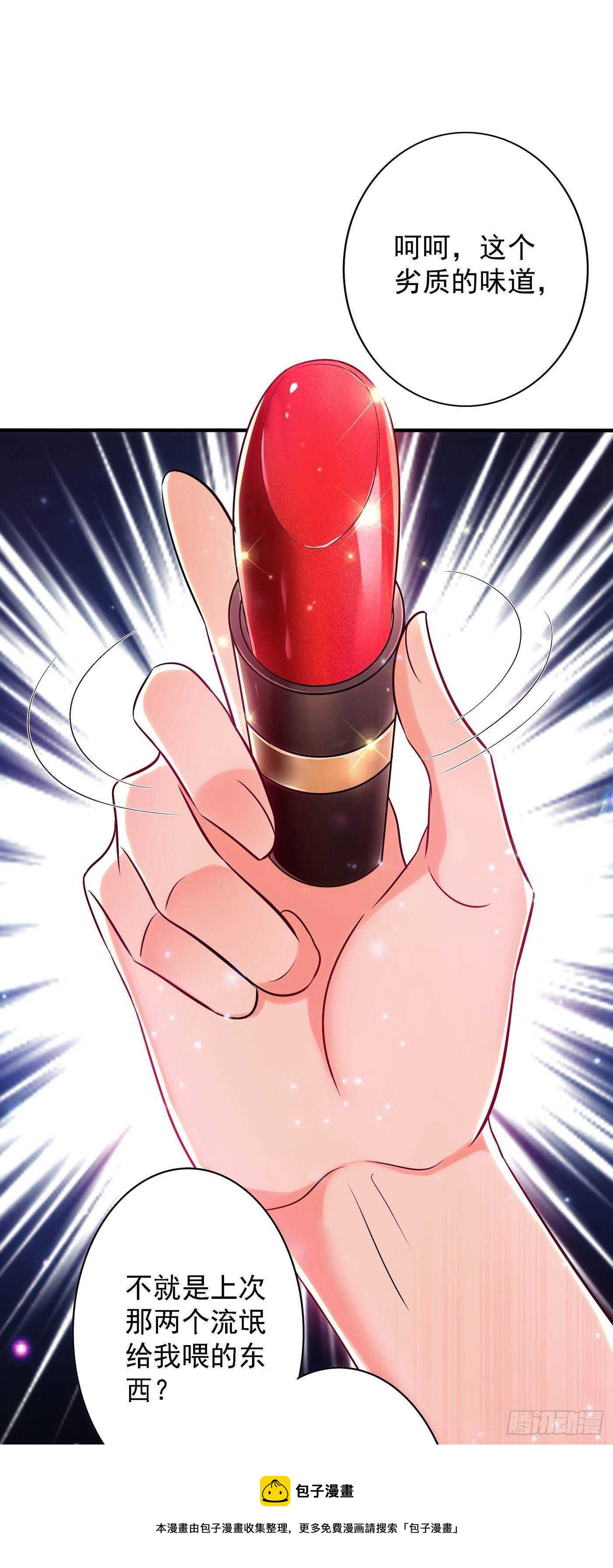 第43话 我们可是塑料姐妹哦~6