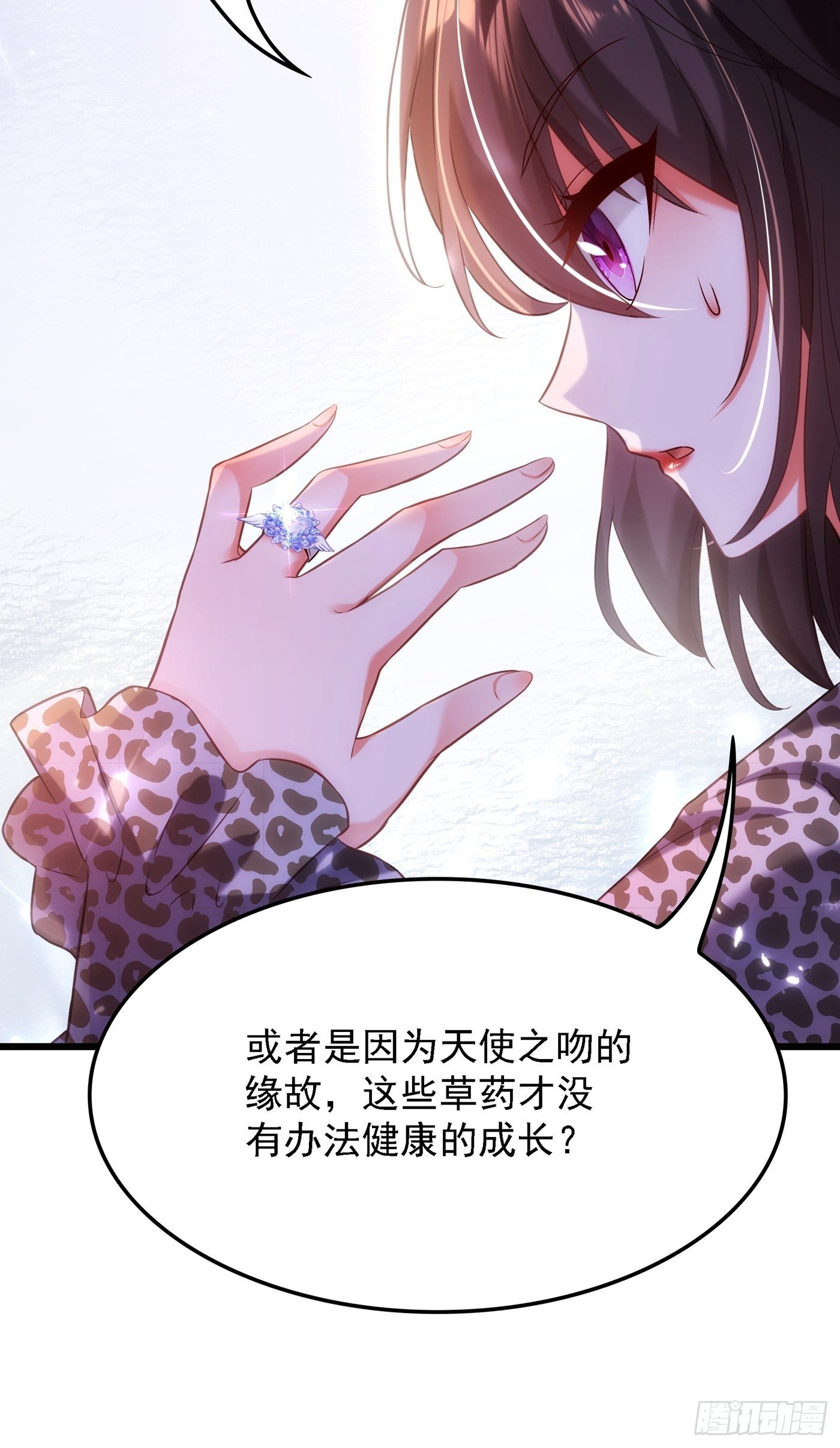 第96话 如果距离更近……47