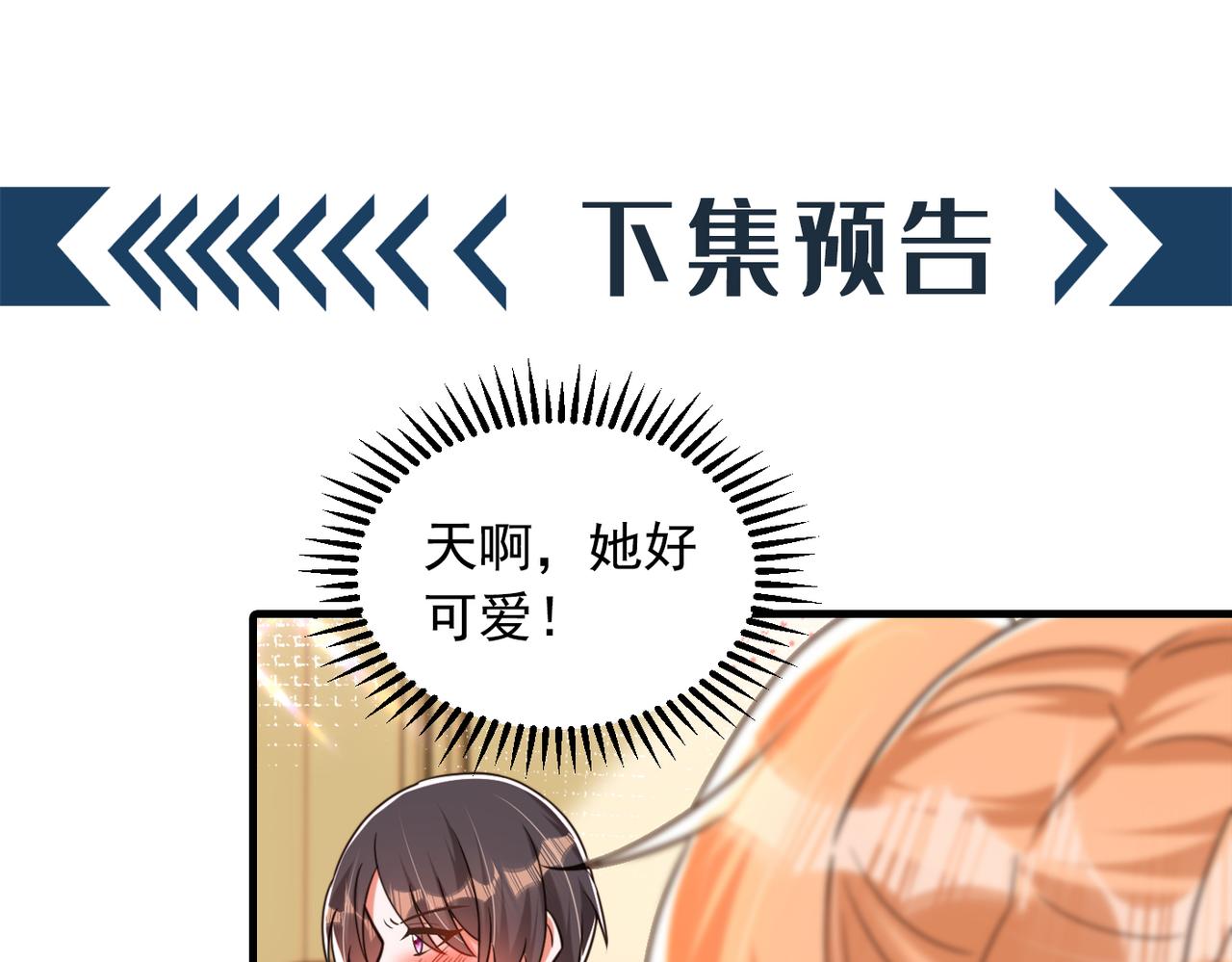 第284话 你们逃不掉了114