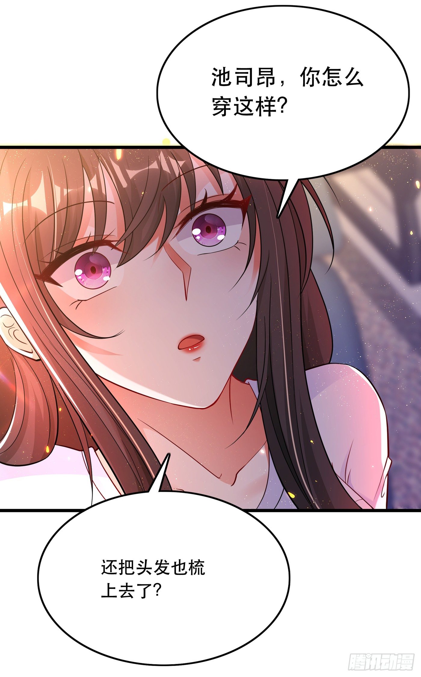 第55话 你搞什麽幺蛾子！4