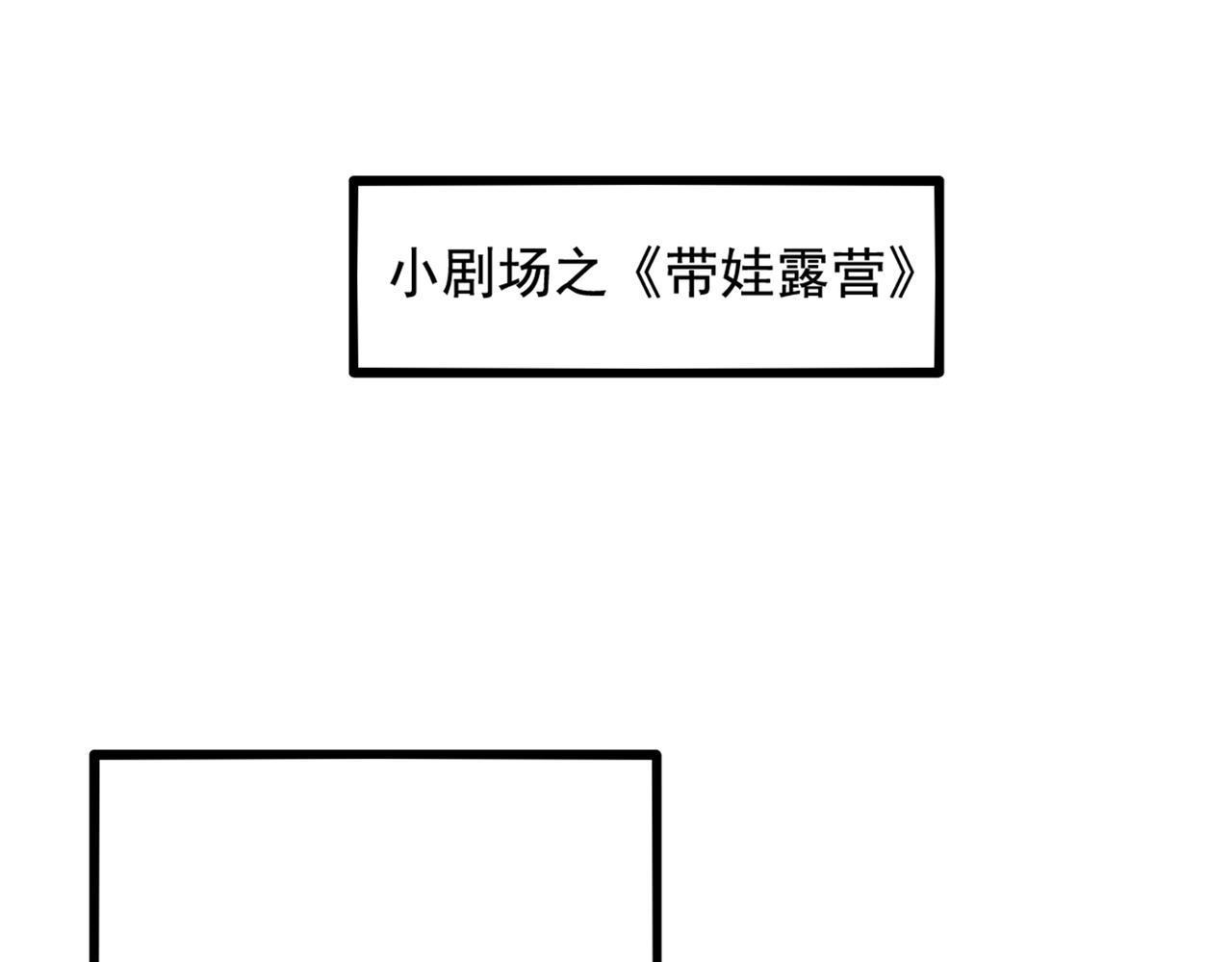 第273话 我不想你冒险127