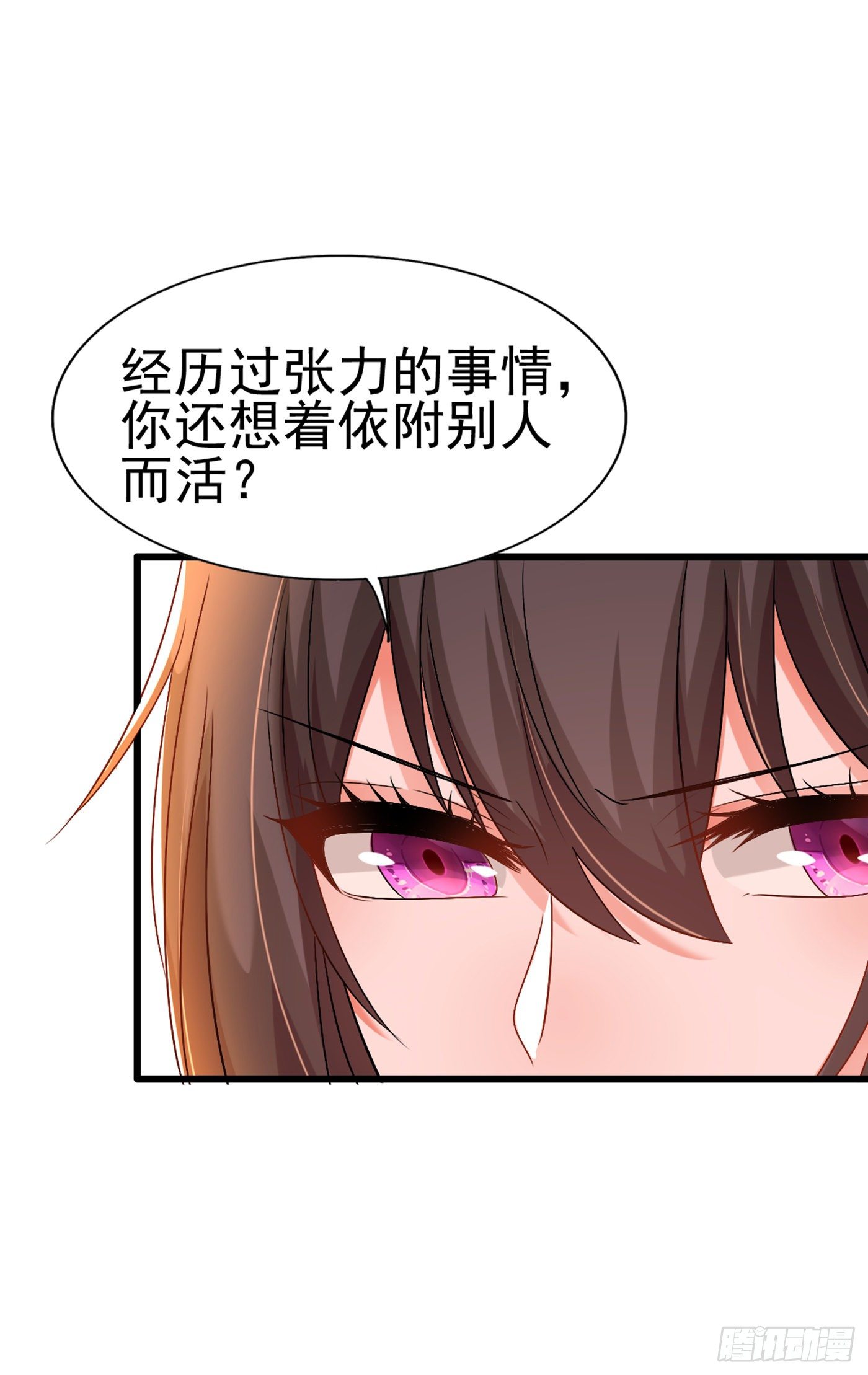 第158话 让渣男挫骨扬灰！42