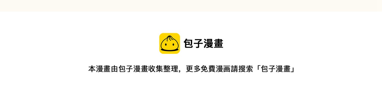 第306话 萧教授我喜欢你149