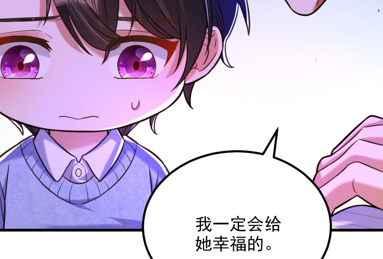 第300话 你不会有机会的！137