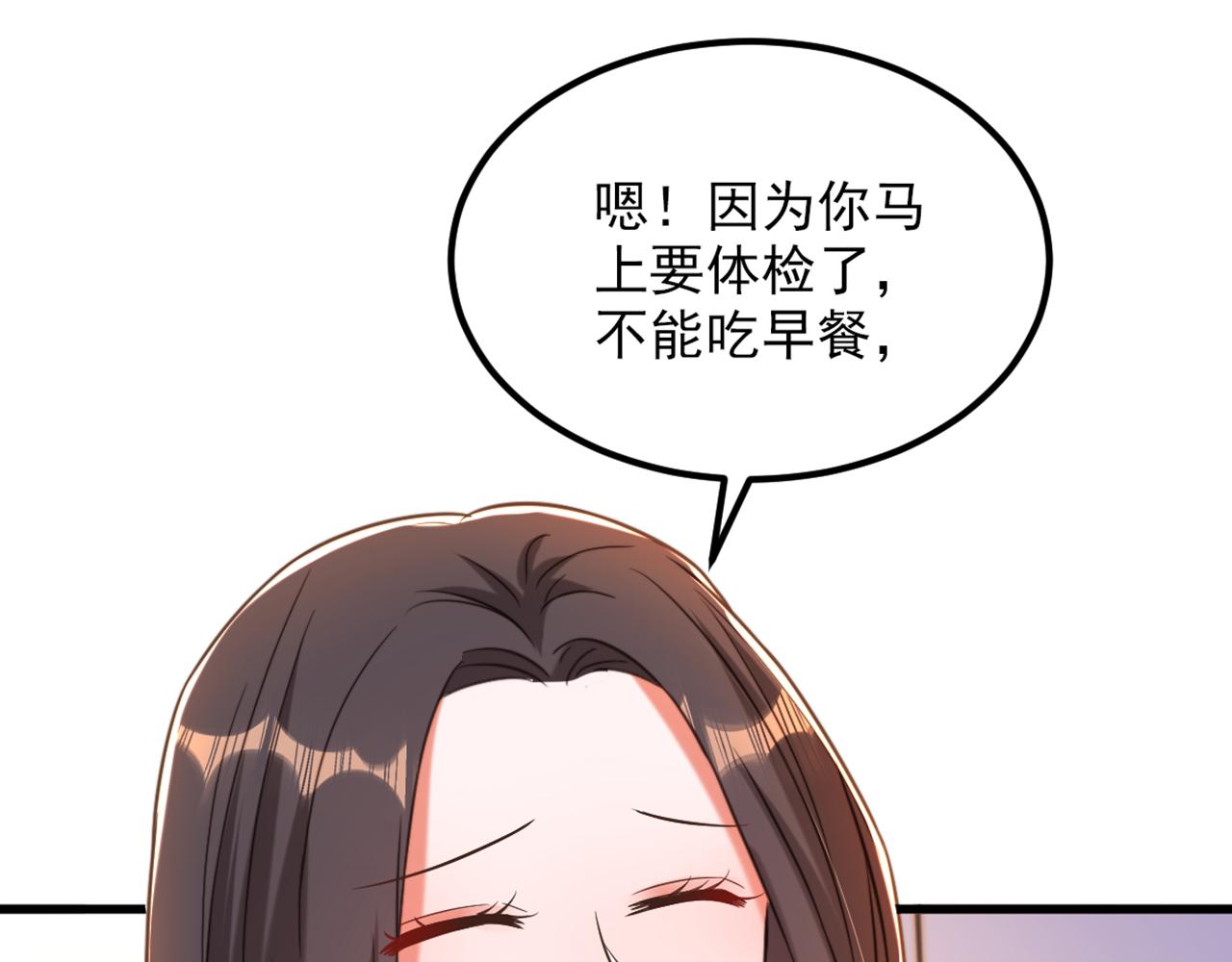 第347话 来，喝点水 ……60