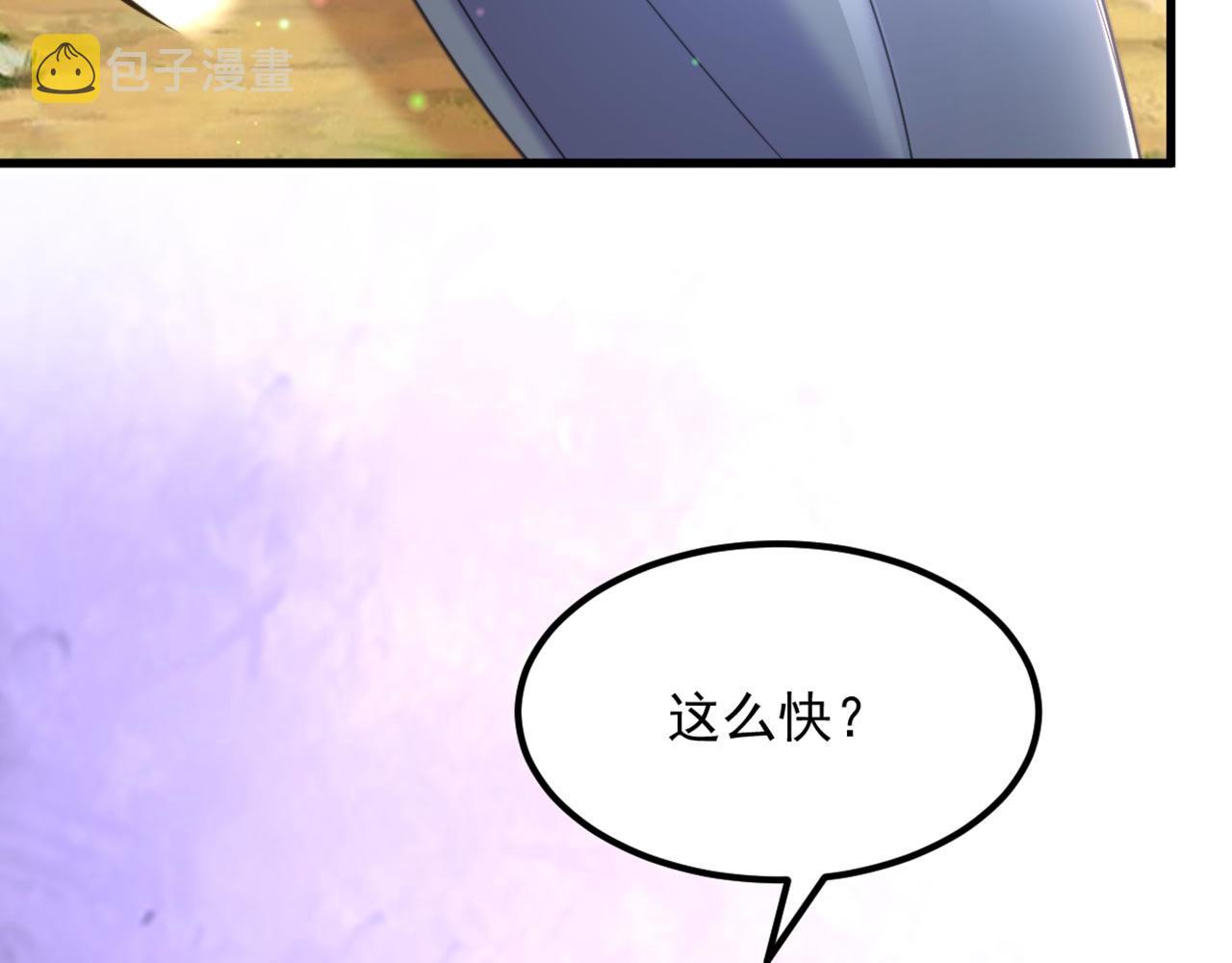 第334话 她在调查我了？94