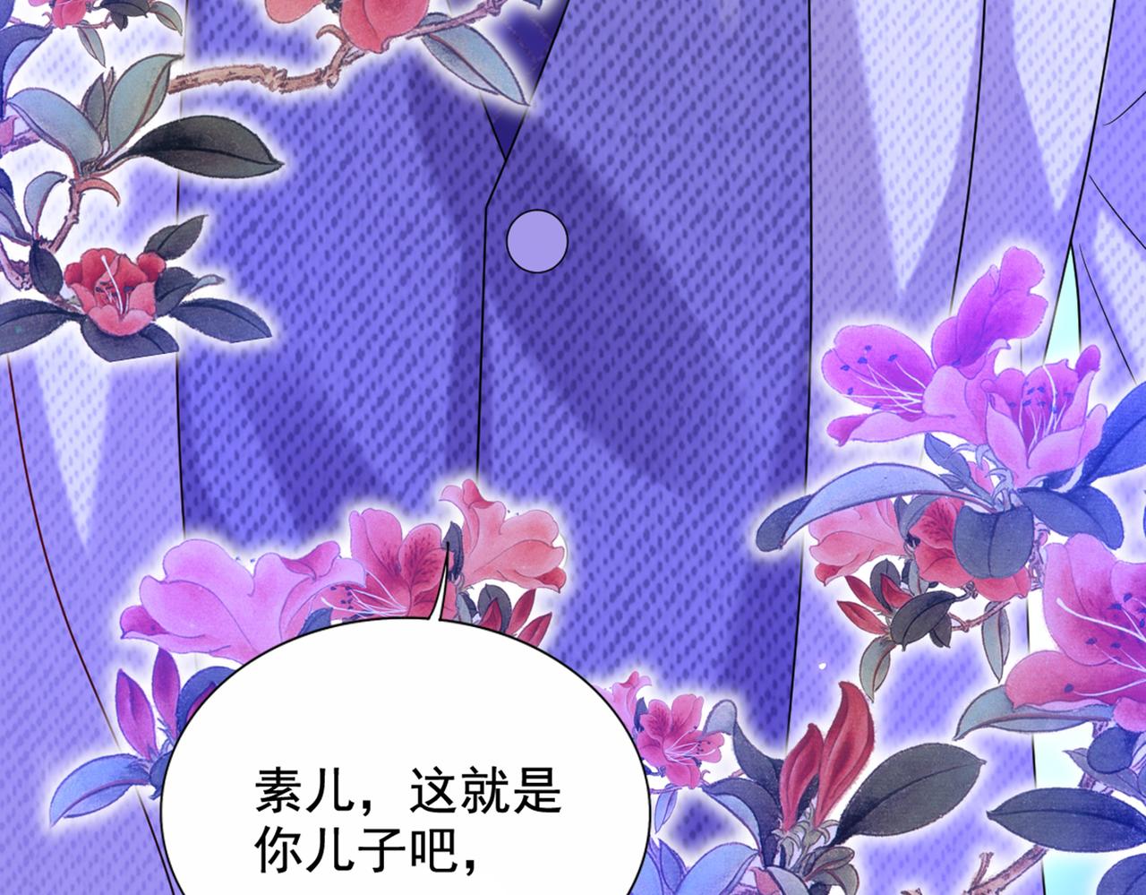 第262话 妈妈，人家超想你！86