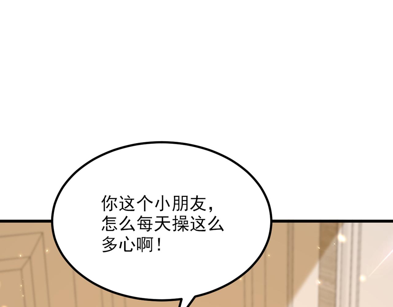 第301话 我只想让妈妈幸福93