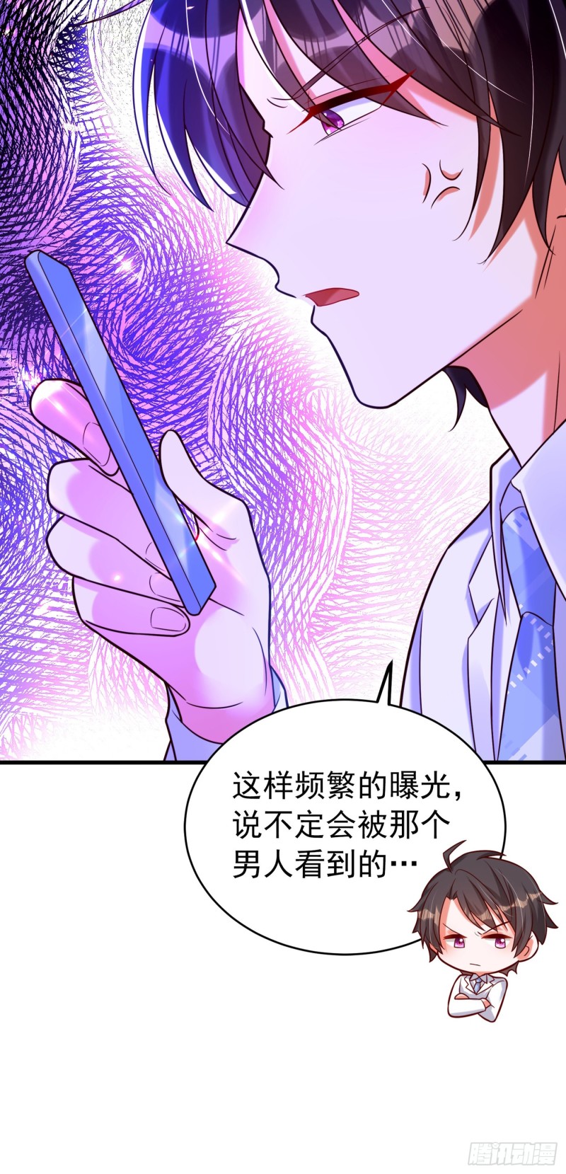 第252话 白晴月？她怎麽在这35