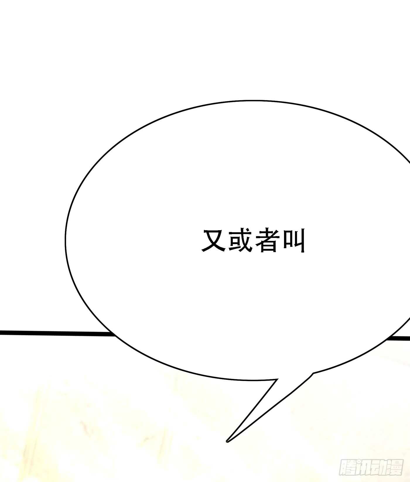 第39话 来吧，到牀上来~30