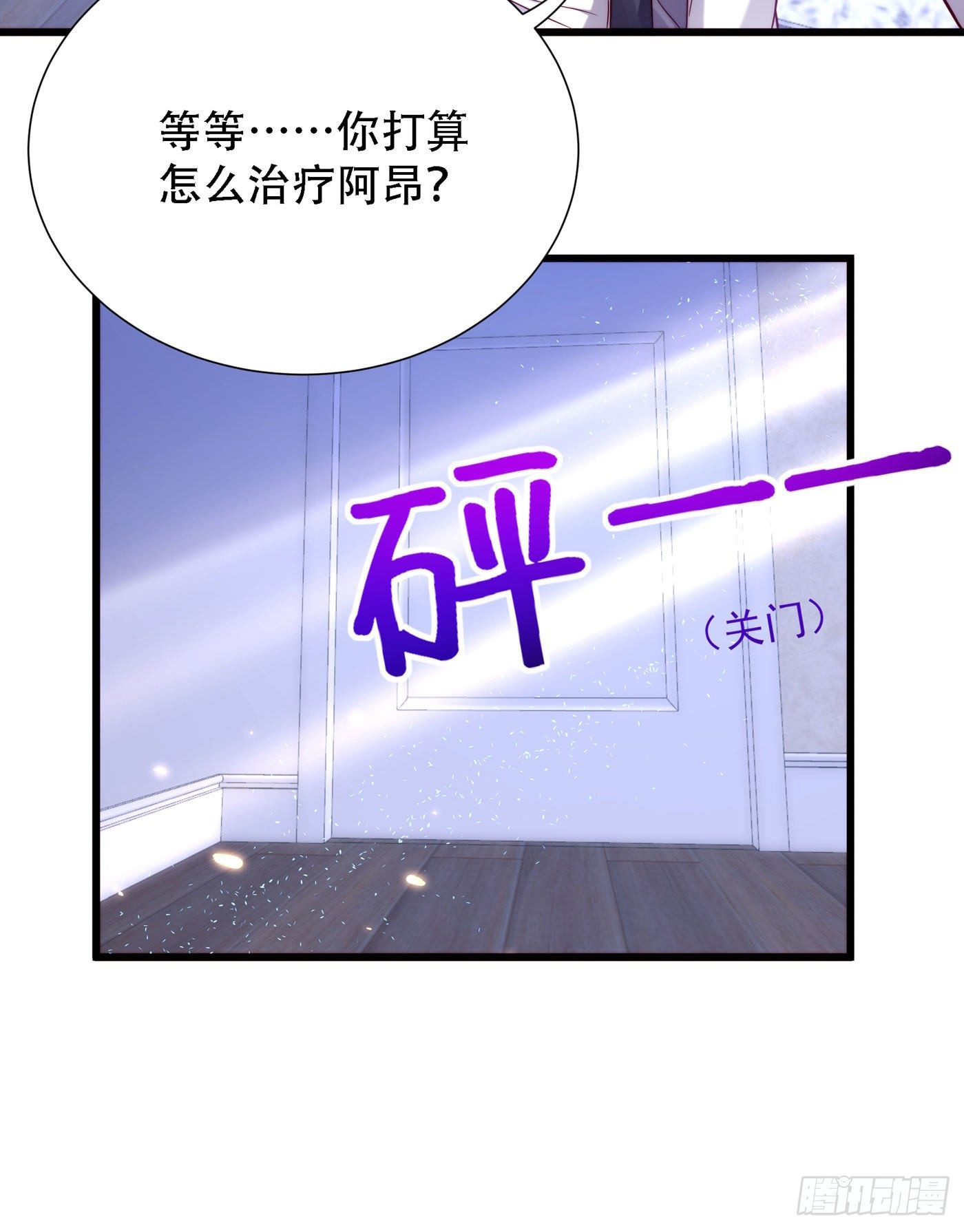 第180话 这样下去，他会死的36