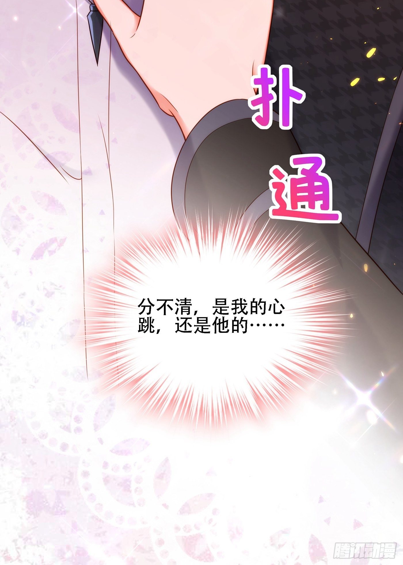 第114话 你是我林素儿的人了3