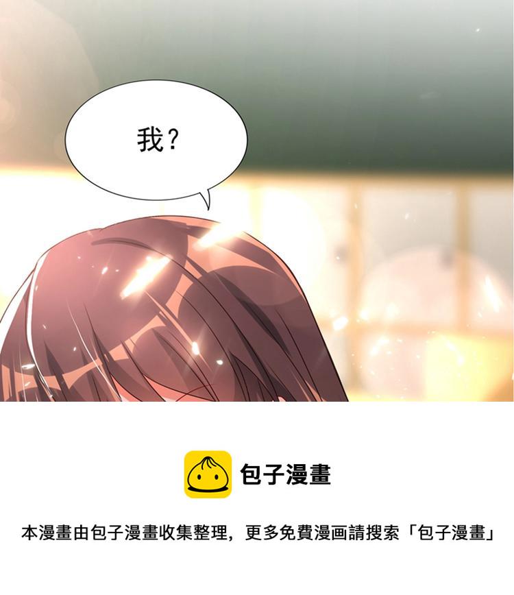 第12话 护妻狂魔上线2