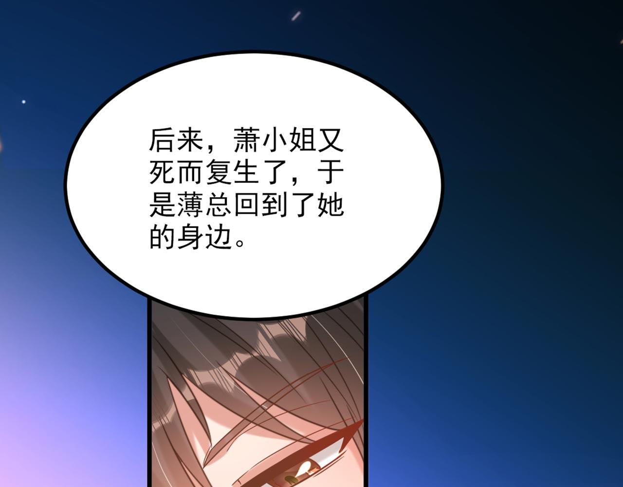 第342话 记忆上的混乱？！30