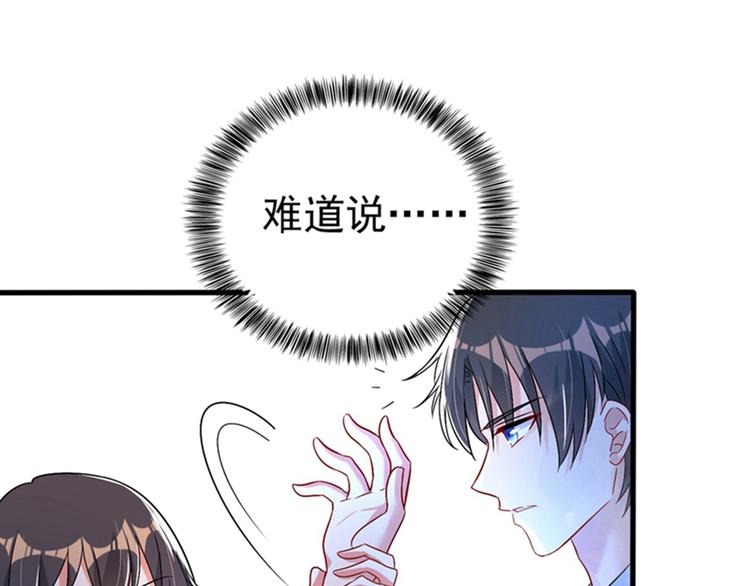 第20话 薄少的渴症26