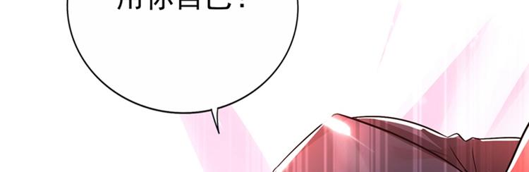 第21话 林素儿属狗？7