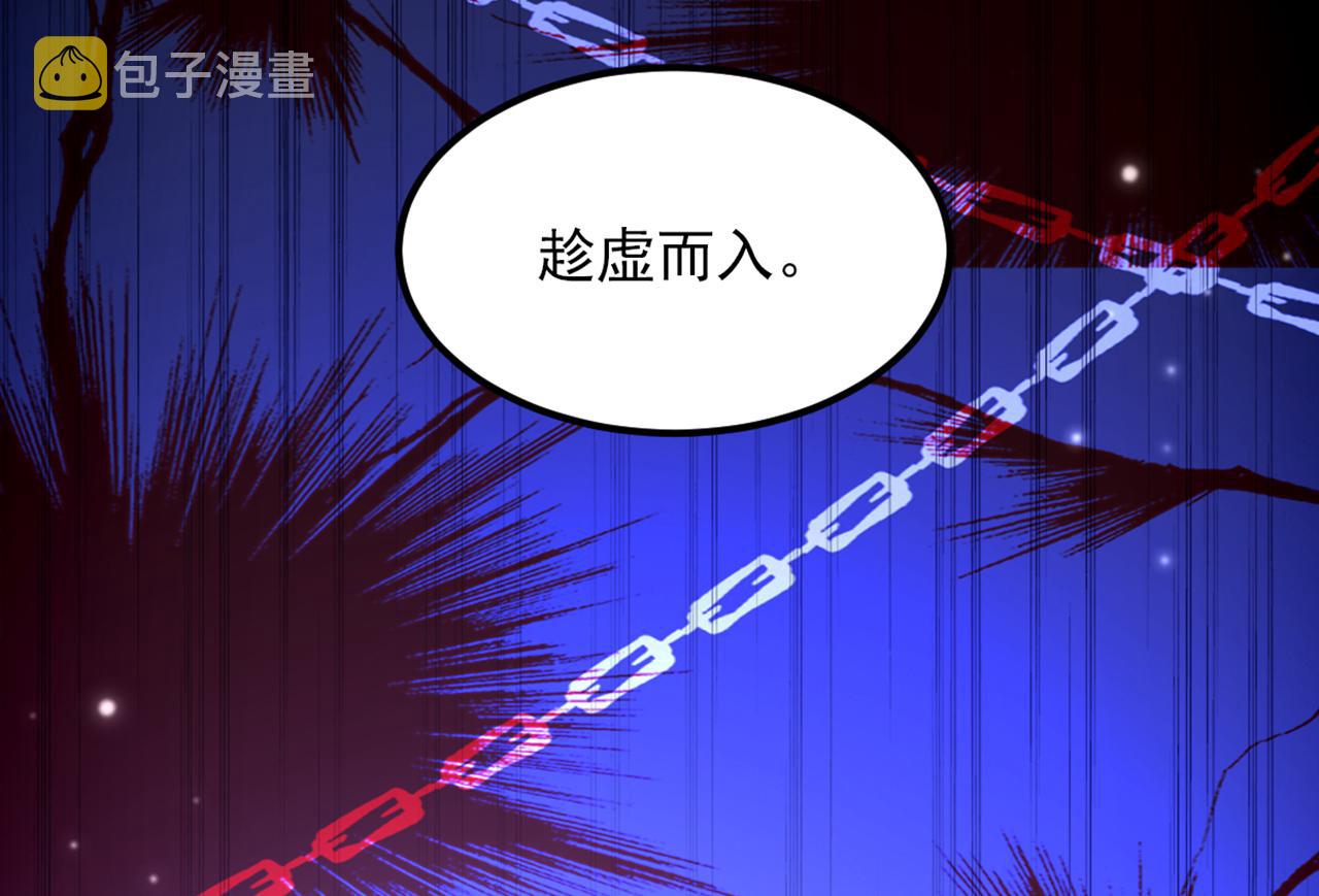 第358话 我一定会治好你！23